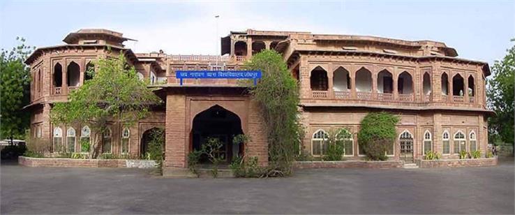 Jai Narain Vyas University 